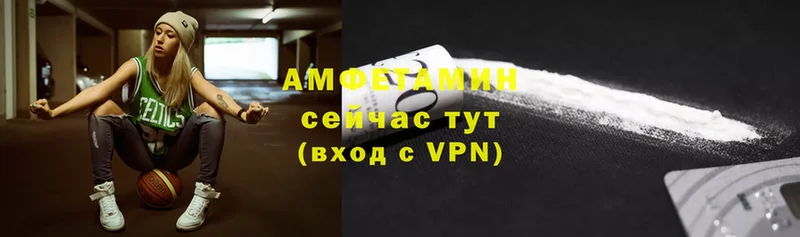 площадка телеграм  Семикаракорск  Amphetamine VHQ 