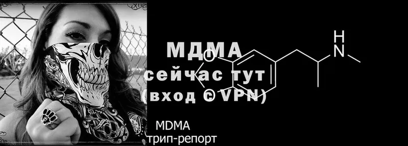 МДМА Molly  МЕГА как зайти  Семикаракорск 